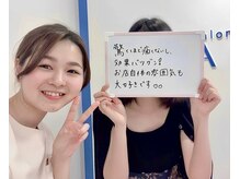 サロンアメリ 高知駅前店(Salon Ameri)の雰囲気（高知駅徒歩1分、最終受付21:00でお仕事帰りにもOK◎）