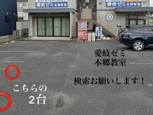ユラギ(yuragi)の雰囲気（駐車場は”愛岐ゼミ 本郷教室”で検索おねがいします）