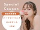 アイビューティー(Eye Beauty)の写真