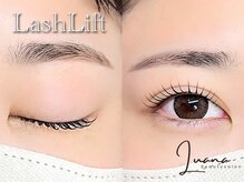 ルアナ(Luana)/まつ毛パーマ/ラッシュリフト