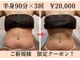 バベルトータルビューティー 北堀江店(Babel Total Beauty)の写真