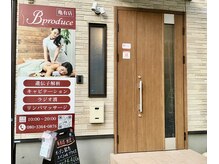 ビープロデュース 亀有店(B’PRODUCE)/【外観】駅から徒歩4分