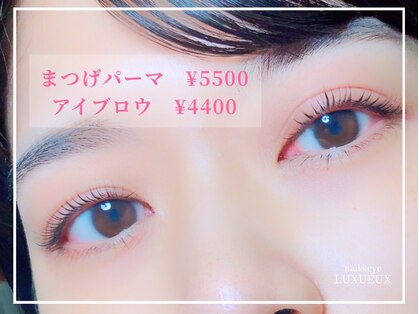 ネイルアンドアイラッシュ ルクソー ホテル日航福岡店(Nail&Eyelash LUXUEUX.)の写真