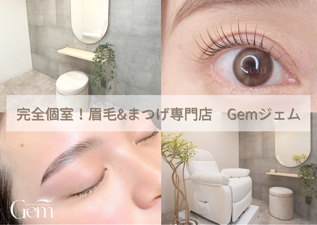 ジェム 横浜(Gem)｜ホットペッパービューティー