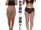 ヨサパーク リノ 大分駅前店(YOSA PARK Lino.)の写真