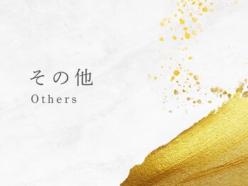 サロン ド エスポワール(salon de espoir)/その他