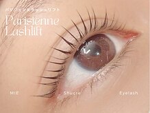 【パリジェンヌラッシュリフト】大人気No.1！で自まつ毛を長く、美しく魅せる(^^♪