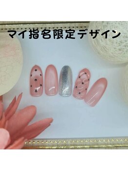マイ指名限定デザイン