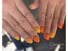 チャーム(Charm)/