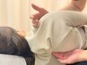 【自律神経/不眠/頭痛/首肩こり改善】頭~首肩周り上半身集中！整体30分¥3980