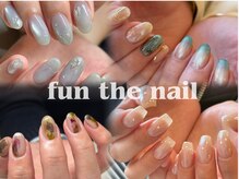 ファンザネイル(fun the nail)