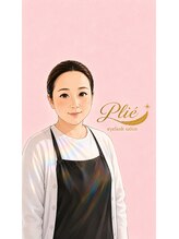 プリエ(plie)&nbsp;篠崎 由利