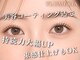 プルメリア 西新店(PLUMERIA)の写真