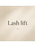 ▼Lash lift｜まつ毛パーマ一覧（予約不可）