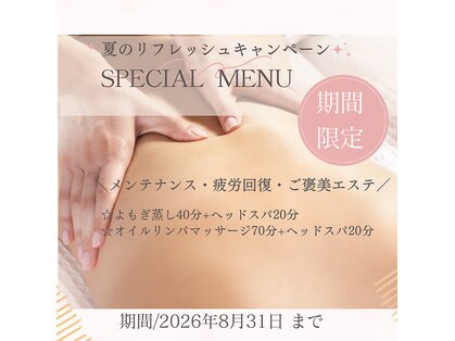 サロンドムーン(salon do Moon)の写真