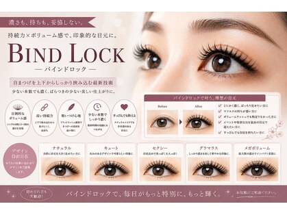 ニコ リノ(nico*lino)の写真