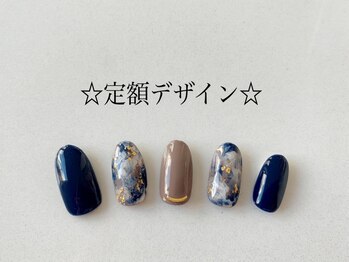 ジュエル(JEWEL)/ハンドジェル定額