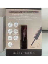 レア(le'a)/まつ毛美容液