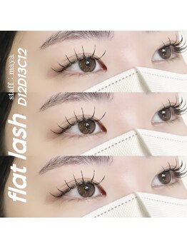 アイビューティーニコル 和歌山市店(eye beauty nicol)/flat lash-120