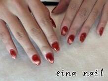 エイナネイル(einanail)/マグネットキャッツアイコース