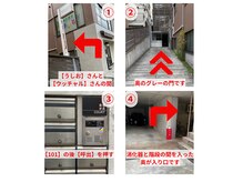 スティエルネ 自由が丘(Stjerne)の雰囲気（サロン入り口のご案内）