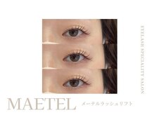 まつげパーマがおすすめの理由3：自まつ毛の長さを最大限に活かせる◎