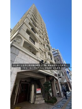 メリア(melia)/5.西洋風の建物が当店になります