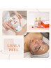 定期的な肌管理に☆LHALAララピール(全顔+首)+ハイドロジェリーマスク¥9900