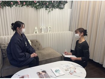 アテ 国分寺店(Ate)/落ち着いた場所でカウンセリング