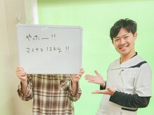 お客様の"なりたい姿"を叶えるお手伝いをいたします♪痩身/整体/