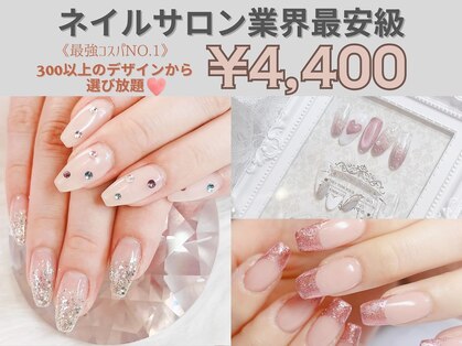 はあとねいる 四日市店の写真