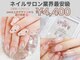 はあとねいる 四日市店の写真