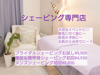 コンフィルーム(comfy room)