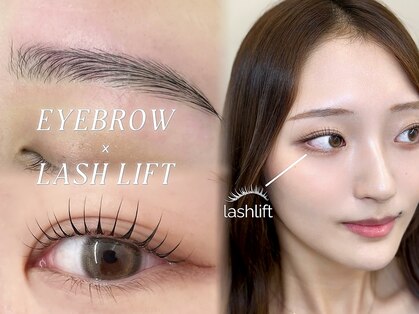 リアン(Lien)の写真