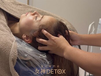女神DETOX　西宮店/極上ヘッドスパで癒しの時間に