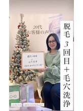 アールエム ボーテ(RM beaute')/脱毛3回目＋毛穴洗浄