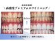 グレイスホワイトニング ヨコハマ(Grace Whitening Yokohama)の写真