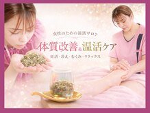 ルラシエ(RELACHER)