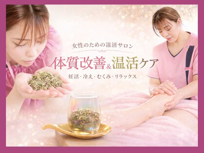ルラシエ(RELACHER)の写真