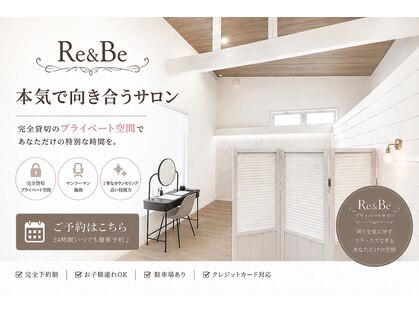 リアンドビー(Re&Be)の写真