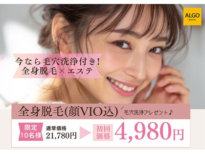 アルゴ 西鉄香椎駅前店(ALGO)の写真