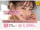 アルゴ 西鉄香椎駅前店(ALGO)の写真