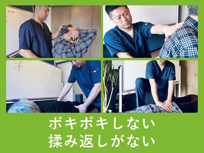 ビーラボ なかもず店の写真