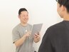 【まずはこれ】ストレス解消!自律神経を整え、疲労解消!疲れづらい身体へ。