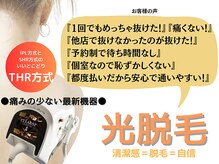 サロン マーベラス(SALON MARVELOUS)