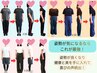 【背骨歪みを根本改善】背骨&骨盤矯正 巻き肩/猫背解消 約60分 ¥9900→5500