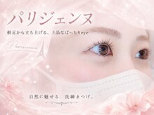 メメル みのおキューズモール店(memelu)/まつげ長魅せ◎パリジェンヌ