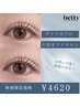 オトナ女子の個室サロン パリジェンヌor潤いまつ毛パーマ/補修Tr付き ¥4620