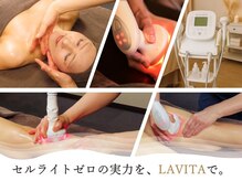 ラヴィータ(LA VITA)