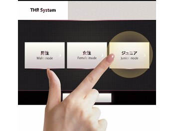 ライチェンド(Reizend)/キッズモードあり